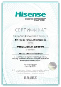 Hisense AS-36HR4SDKVT