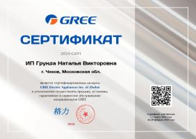 Gree GWH09AVCXB-K6DNA1B (White)