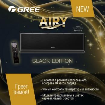 Gree GWH24AVEXF-K6DNA1A (Black)