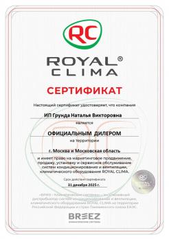 Royal Clima RCI-AR35HN