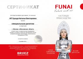 Funai RAC-I-SN30HP.D04